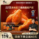 鋒味派奧爾良烤雞翅中腌制半成品對(duì)翅調(diào)味雞翅油炸燒烤空氣炸鍋食材小吃 890g 奧爾良(翅+根)*1+青椒翅中*1 三盒裝