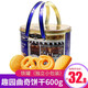 趣園 歐雅經(jīng)典 曲奇餅干 黃金卷 休閑食品 過年送禮 年貨批發(fā) 禮盒裝 曲奇餅干600g/罐