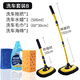 邁樂(lè )酷（MLEECUL）彎桿洗車(chē)拖把專(zhuān)用刷車(chē)神器刷子軟毛刷不傷車(chē)漆汽車(chē)擦車(chē)工具套裝 拖把+水蠟+毛巾+洗車(chē)海綿