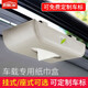 芃久汽車(chē)載紙巾盒吸頂掛式 車(chē)上抽紙盒適用于奧迪寶馬奔馳汽車(chē)遮陽(yáng)板 淡雅米色-掛式【備注定制車(chē)標】