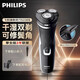 飛利浦（PHILIPS）電動(dòng)剃須刀飛利浦整機進(jìn)口剃胡刀干濕雙剃可鬢角修剪胡須刀 生日禮物 送朋友送長(cháng)輩 元旦 新年禮物 S2305整機進(jìn)口全身水洗