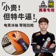 電競(jìng)冰袖fps游戲?qū)Ｓ眯涮譪sgo職業(yè)選手防鼠標(biāo)墊磨手臂吸汗低阻力 2只【條紋】常規(guī)款 均碼（電競(jìng)專用彈性冰絲）