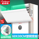 威視朗加長(cháng)加寬70x30厘米可伸縮調節方形立柜機空調擋風(fēng)板冷氣出風(fēng)口遮板通用辦公室客廳落地空調防風(fēng)罩 D2新/加長(cháng)加寬【60x30CM】雙側安裝/強粘膠