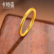 卡鉑亞古法黃金素圈戒指 足金9999實(shí)心素戒小金圈情侶對戒男女尾戒 古法素圈戒指 3.48克（16號）寬約1.9mm