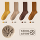 親相見(jiàn)純棉吸汗透氣襪子秋冬加厚高筒襪保暖棉襪防臭抗菌無(wú)骨長(cháng)筒毛圈襪 【女款】姜黃+卡其+深咖+淺咖 4雙 M 中碼