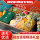 匯香坊【5W+加購】精美水果禮盒混搭高端水果節(jié)日送禮中秋企業(yè)團購開票 精美混搭禮盒12斤左右