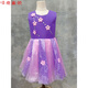 六一環(huán)保服裝兒童時(shí)裝秀演出服diy材料手工自制衣服親子裝走秀裙 紫色紫裙雙肩 120cm