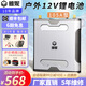 雅妮12V鋰電池大容量鋰電瓶大功率12伏戶外12v100安三元鋁電動車電瓶 105A：背包+充電器+配件