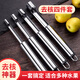 京惠思創(chuàng)不銹鋼蘋果去核神器 廚房家用小工具切水果神器去梨核取芯器