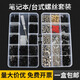 固萬基螺絲螺母組合套裝 DIY主機(jī)筆記本電腦m2固態(tài)硬盤電子數(shù)碼小螺絲釘 筆記本電腦螺絲套裝（12種）