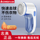志高（CHIGO）志高（CHIGO） 毛球修剪器去球器打毛剃毛器衣服除球毛機神器毛衣除毛刮修毛吸毛修剪起球起球衣服 白藍（充電款） 【2個(gè)備用刀頭】