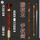 藏龍 劍鋪 THE SWORD SHOP龍泉市雞翅木手杖劍工藝品刀劍拐杖劍戶(hù)外登山兵器手杖收藏未開(kāi)刃酸枝木-木柄頭