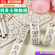 佐之尋貼紙線(xiàn)條小狗可愛(ài)貼紙卡通手賬貼紙小狗表情包卷卷貼繪畫(huà)diy貼紙 線(xiàn)條狗貼紙-500貼/1卷