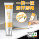 炫嘉米塔爾防霉玻璃膠廚房衛(wèi)生間專用臺(tái)盆水槽馬桶防水美容密封膠 易施工型