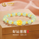 中國黃金China Gold蓮花黃金手鏈女足金轉運珠手串生日禮物女送女友媽媽老婆結婚紀念【14顆金珠】足金和田玉手串+證書(shū)禮盒