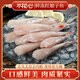 不花心精品鮮凍紅娘子魚(yú)肉質(zhì)緊實(shí)口感鮮美油脂豐富老少皆宜 精品紅娘子魚(yú)400g（無(wú)鹽）*6包