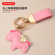 OXO馬上有錢(qián)鑰匙扣掛件男女創(chuàng  )意個(gè)性情侶汽車(chē)鑰匙鏈精致簡(jiǎn)約包包掛飾 【粉色】馬上有錢(qián)+鑰匙扣