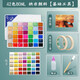 馬蒂斯 納米水粉顏料果凍套裝美術(shù)生集訓藝考專(zhuān)用冰心畫(huà)室埃德加工具水粉筆套裝 42色80ML【納米】水粉顏料【基礎工具】