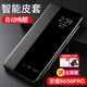 Suoaige 華為榮耀50pro手機殼榮耀50保護套全包5G男女透明玻璃鏡面翻蓋式皮套防摔智能休眠 騎士黑【榮耀50】翻蓋視窗皮套休眠