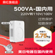 舜紅 變壓器電壓轉(zhuǎn)換器220v轉(zhuǎn)110v100電源電壓變壓器家用海淘進口電器 500W美日電器國內(nèi)用220v轉(zhuǎn)110v
