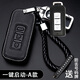 億豐帆 適用三菱歐藍德鑰匙套2019款帕杰羅勁炫奕歌翼神菱悅汽車(chē)真皮包扣 A款