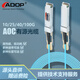 ADOP  萬兆AOC有源光纜光纖堆疊線 SFP+堆疊直連線帶模塊 有源光纜25G SFP28直連帶模塊 10G AOC【5米】
