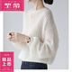 啄木鳥(niǎo)（TUCANO）韓版休閑Y毛衫馬海Y毛慵懶風(fēng)毛衣寬松時(shí)尚輕薄軟糯感套頭鏤空 白色  M 建議90-120斤