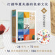 【當當 正版書(shū)籍】中國傳統色：故宮里的色彩美學(xué) 敦煌里的色彩美學(xué) 色彩通識100講 中國傳統色 傳統色等套裝單冊可選 藝術(shù)繪畫(huà) 色彩文化色彩美學(xué) 中國傳統色系列（套裝3冊）