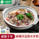 自然廚S9陶瓷砂鍋煲仔飯鍋剁椒魚頭淺口干鍋專用耐高溫不易裂沙鍋燃?xì)庠?3-4人白色【質(zhì)保十年】 1.8L