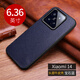 閃森 適用小米14pro手機殼全包真皮頭層牛皮xiaomi14保護殼防摔鏡頭保護定制高檔皮套潮男女 小米14 頭層牛皮【寶石藍】