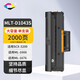 星朋適用三星ML1676墨盒ML1666 1861 1865墨粉SCX3201g硒鼓3206打印機(jī)碳粉盒 ML1676硒鼓一個(gè)