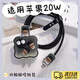 OLPAY適用蘋果20W數(shù)據(jù)線保護(hù)套手機(jī)充電器保護(hù)套蘋果16Pro手機(jī)蘋果iPad充電線蘋果16Pro max保護(hù)殼通款 蘋果充電器套5件含充電頭套【黑色漸變咖啡餅干】