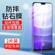 啟瑟（Qise）【2片裝】啟瑟 適用VIVOS9鋼化膜VIVO s7手機膜全屏覆蓋紫光抗藍光防摔保護貼膜 vivoS9/S7【無邊抗藍光】紫光版-2片裝