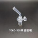 膳魔師（THERMOS）配件TCKC-350兒童吸管保溫杯吸嘴吸管杯蓋密封圈防漏墊圈305ML 膳魔師TCKC吸嘴