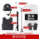 翰陽 安保器材八件套防暴頭盔橡膠棍盾牌鋼叉防刺服手電筒防爆毯校園幼兒園學(xué)校保安防巡邏反恐裝備器械 豪華六件套