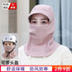 蟻倘遷帽子男冬季騎行車(chē)保暖面罩頭套女士冬天加絨厚防風(fēng)寒護耳圍脖棉帽 粉色 均碼（55cm-60cm可帶男女通用）
