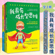 寫(xiě)給孩子的思維與情緒成長(cháng)書(shū)（全3冊）：我和我的情緒+我具有成長(cháng)型思維+我可以不焦慮:6~14歲青少年焦慮緩解自助手冊 自我驅動(dòng) 家教方法 中國婦女出版社 寫(xiě)給孩子的思維與情緒成長(cháng)書(shū)【全3冊】