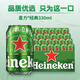 喜力經典喜力啤酒Heineken全麥釀造國產330ml*12*24罐整箱 喜力小罐【330ml*24罐整箱】
