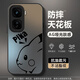 伏念 適用iqooneo10手機殼10pro+新款男女卡通皮卡丘2025蛇年磨砂亞克力高級全包防摔散熱啞光保護(hù)套 經(jīng)典黑-智力皮卡黑 IQOONEO10