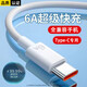 雷珞克適用華為蘋(píng)果安卓手機5v2a充電頭單口10W多口充電器頭臺燈USB插頭快充6Atype-c數據線(xiàn)電源適配器 1米120W超級閃充線(xiàn)