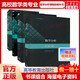數(shù)學(xué)分析 第3版 上下冊 +習(xí)題全解指南 全套 圖書