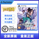 PS5 全新游戲  全新盒裝  現貨   PS5游戲光盤(pán) 仙劍奇俠傳7 中文