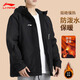 李寧運(yùn)動棉服男冬季新款防風(fēng)外套保暖加厚絨棉襖運(yùn)動休閑上衣男 黑色-連帽棉服【防寒保暖】 L