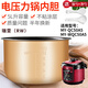 瑞雯美的電壓力鍋內(nèi)膽5L升鍋膽MY-QC50A5/CD5026P/12LS505A/C540G不粘鍋配件 美的MY-QC50A5/WQC50A5內(nèi)膽