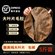 大葉片毛肚5斤裝重慶火鍋食材牛百葉新鮮冷凍牛雜牛肚毛肚商用 中葉片（凈重60%） 5斤