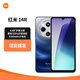 小米（MI）Redmi 14R 小米紅米5G手機高性?xún)r(jià)比老人學(xué)生千元便宜 紅米14R 深海藍 4GB+128GB