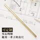 九千年黃銅銅尺H62實(shí)心直尺子純銅銅尺刻度尺可定制創(chuàng)意禮品銅文具工藝禮品文創(chuàng)文具書法鎮(zhèn)尺 50cm*1*1黃銅直尺單根