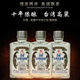 金臺順臺灣高粱酒 濃香型56度258ml一箱24瓶糧食白酒經(jīng)典小瓶白酒 56度 258mL 24瓶