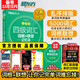 【備考2026年6月】新東方 四級詞匯詞根+聯(lián)想記憶法 亂序版 CET4四級大學(xué)英語(yǔ)單詞書(shū)