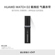 華為（HUAWEI）WATCH D2 M碼腕圍130-160mm 幻夜黑 氟橡膠 氣囊表帶 僅適配HUAWEI WATCH D2